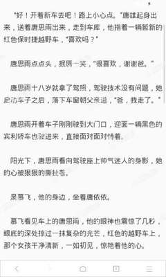 乐鱼体育官网合作大巴黎